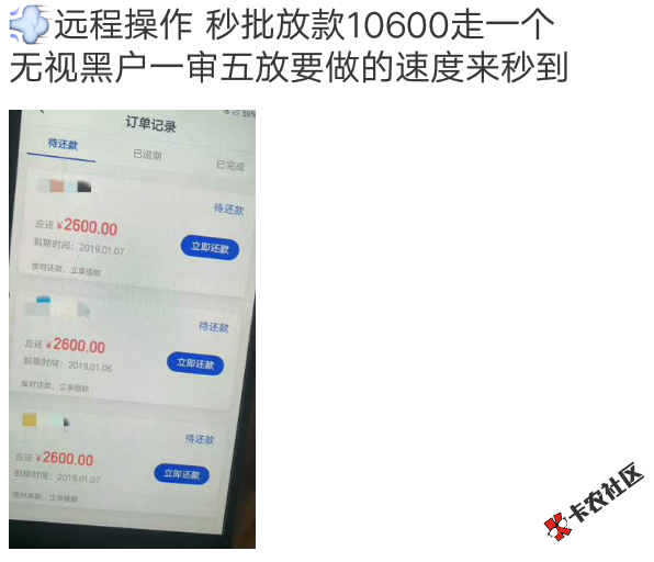 中介说一审五放，各位大神们这是什么口子？？？在线等…… ...14 / 作者:耀…… / 