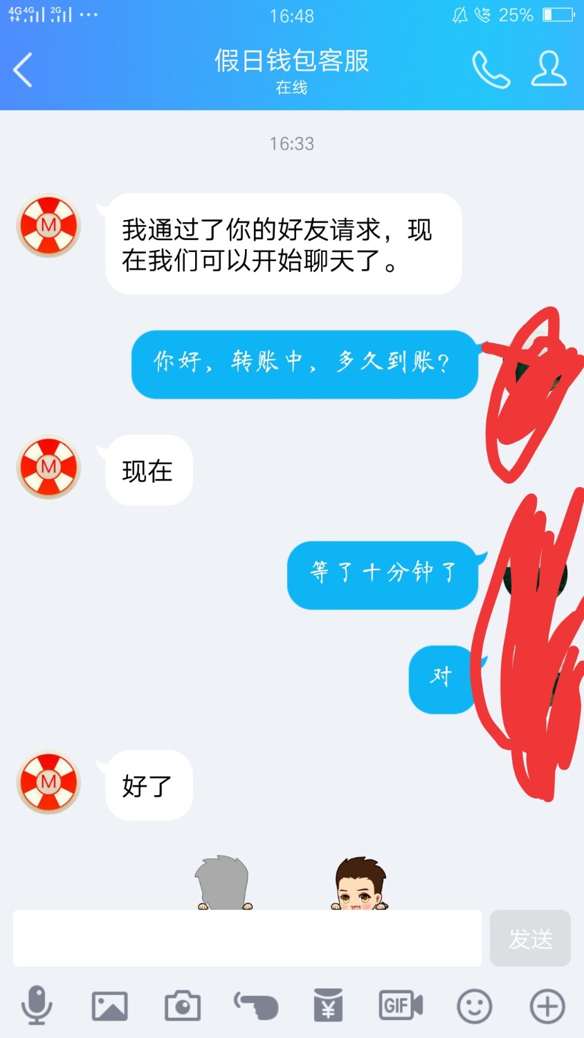 口子:假日钱包入口。资质:够分一直在降，现在分455，负面五个， ...76 / 作者:卡奴卡奴 / 