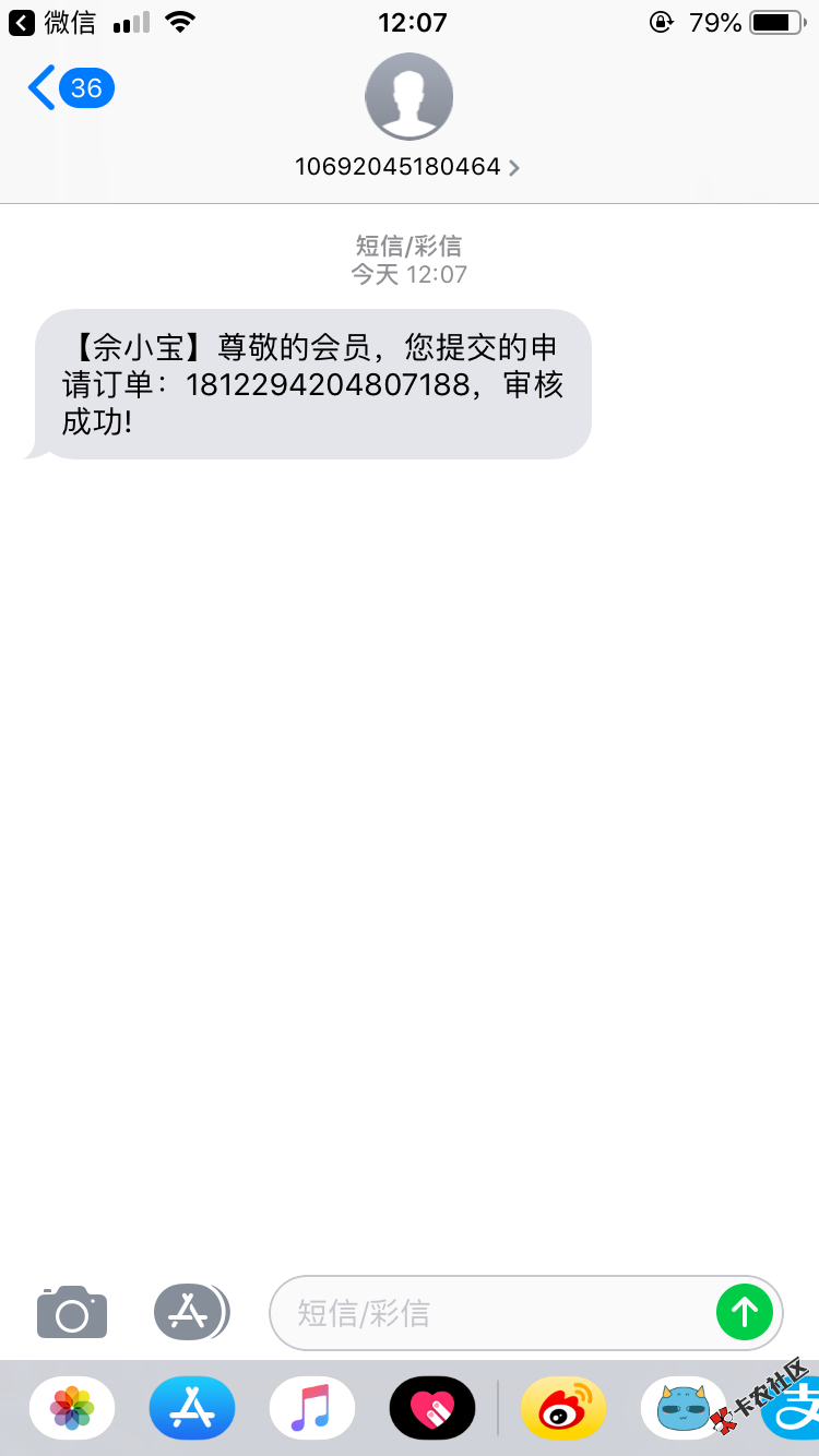 余小宝界面系列有那些，告知下，下款红包感谢 ...7 / 作者:Vx-HJY1882 / 