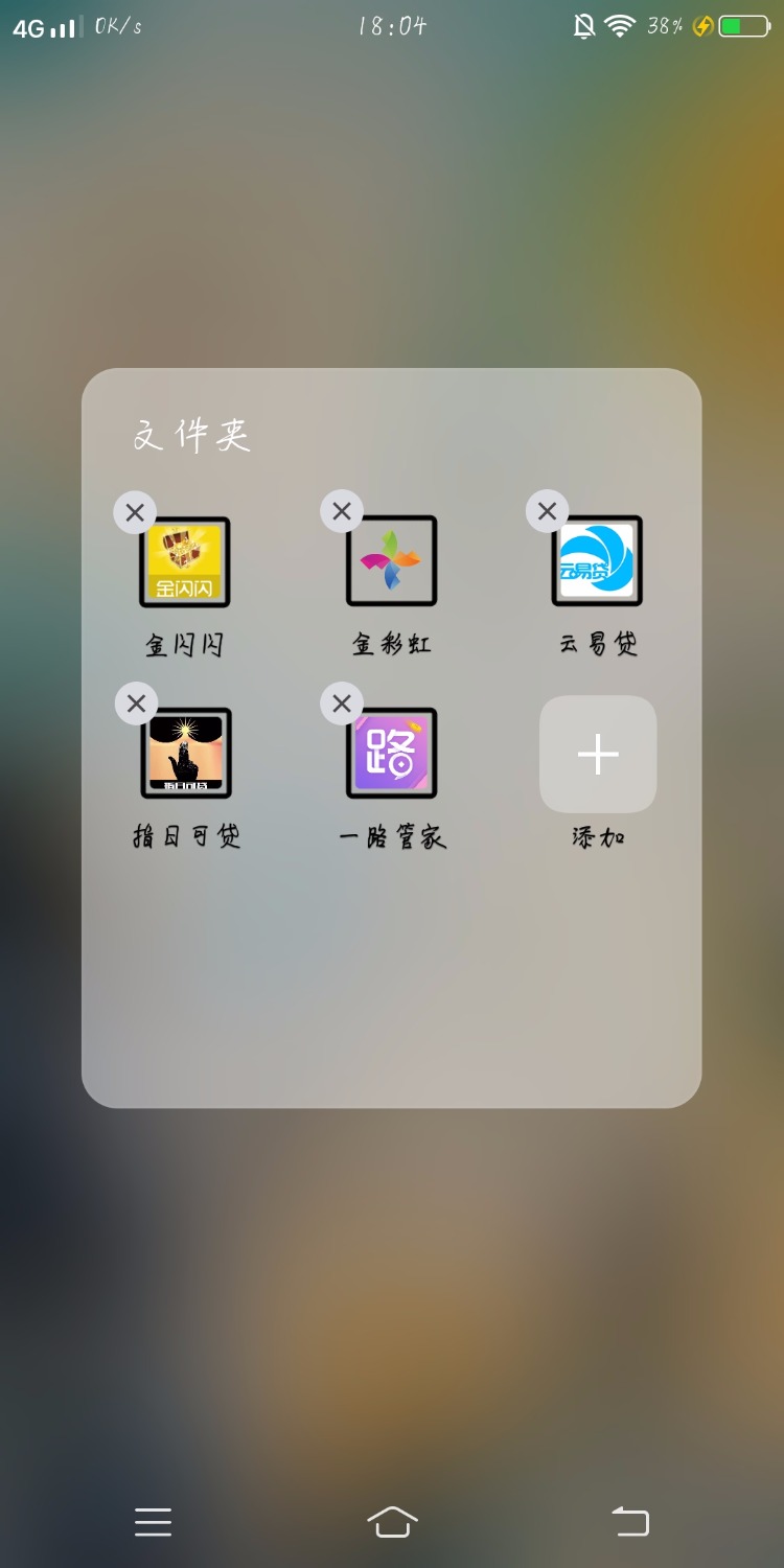 拿去，入口自己找，今晚s定了，疯狂爆我通讯录， ...43 / 作者:Solost / 
