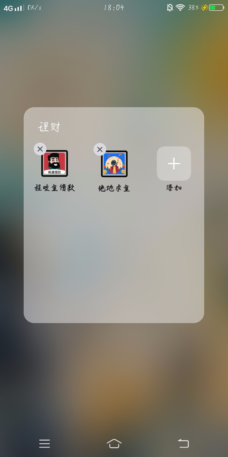 拿去，入口自己找，今晚s定了，疯狂爆我通讯录， ...52 / 作者:Solost / 
