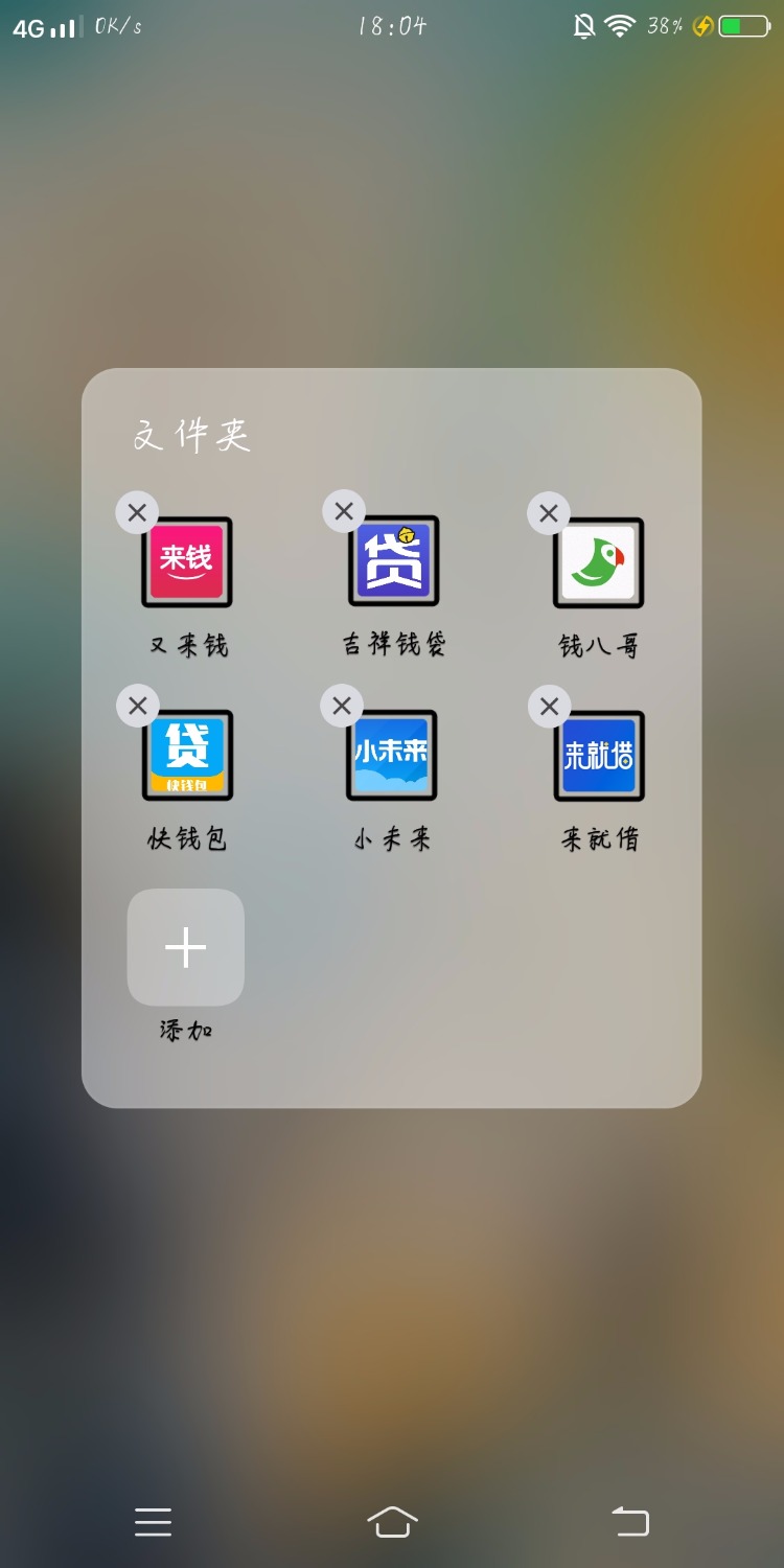 拿去，入口自己找，今晚s定了，疯狂爆我通讯录， ...0 / 作者:Solost / 