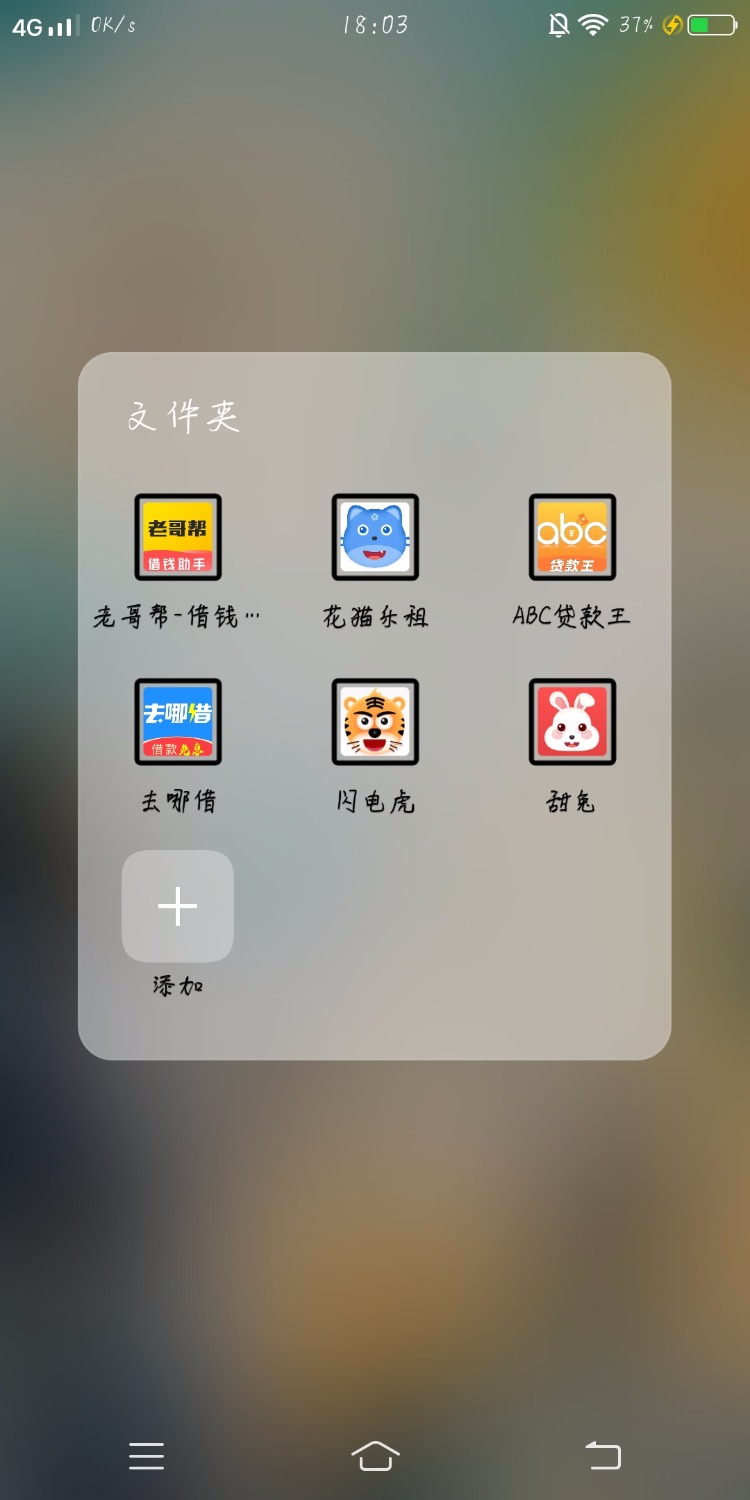 拿去，入口自己找，今晚s定了，疯狂爆我通讯录， ...26 / 作者:Solost / 