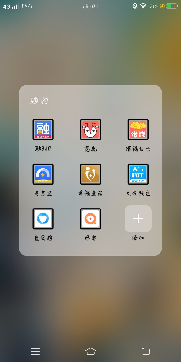 拿去，入口自己找，今晚s定了，疯狂爆我通讯录， ...8 / 作者:Solost / 