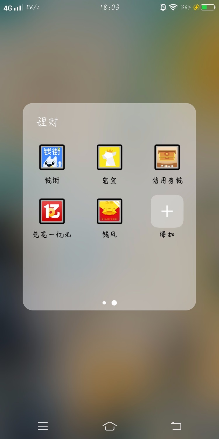 拿去，入口自己找，今晚s定了，疯狂爆我通讯录， ...81 / 作者:Solost / 