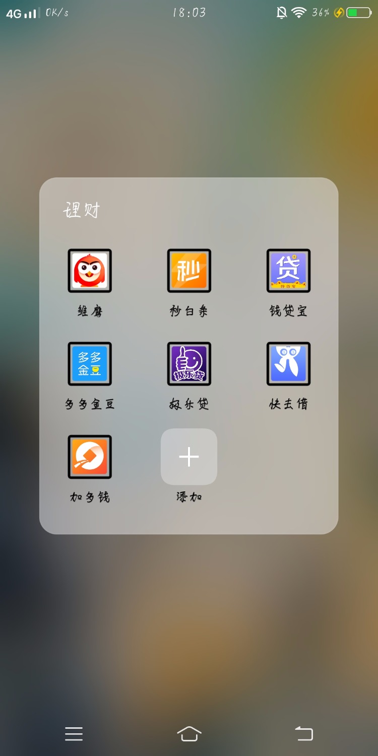 拿去，入口自己找，今晚s定了，疯狂爆我通讯录， ...31 / 作者:Solost / 