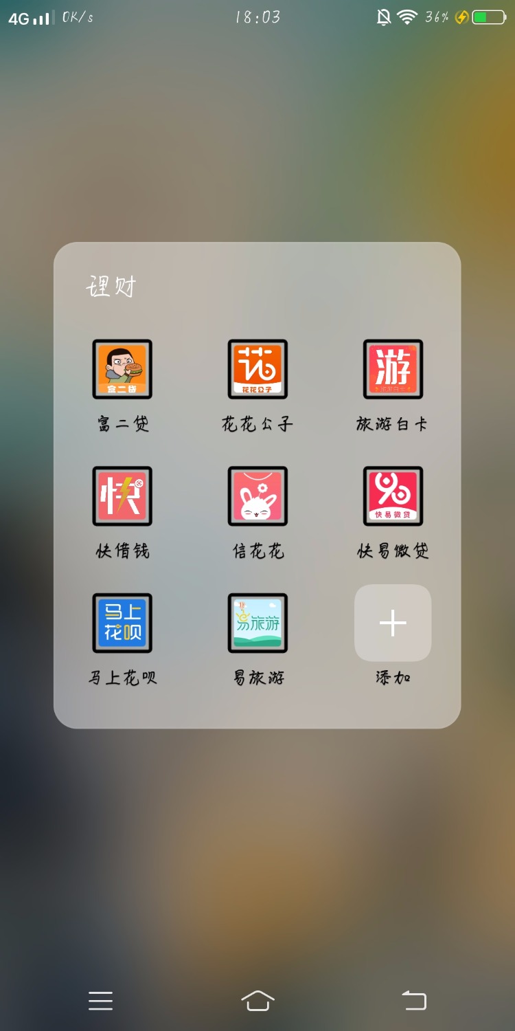 拿去，入口自己找，今晚s定了，疯狂爆我通讯录， ...22 / 作者:Solost / 