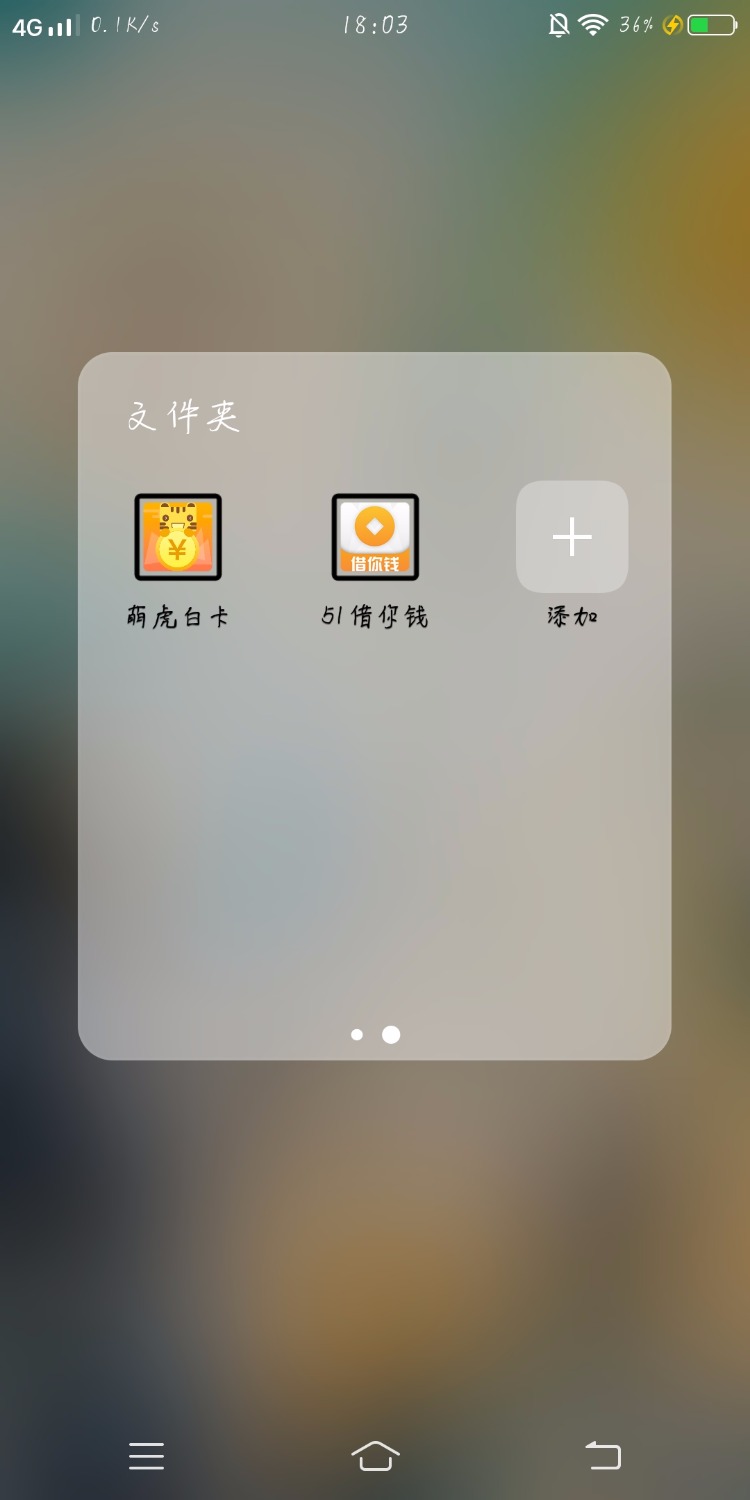 拿去，入口自己找，今晚s定了，疯狂爆我通讯录， ...57 / 作者:Solost / 