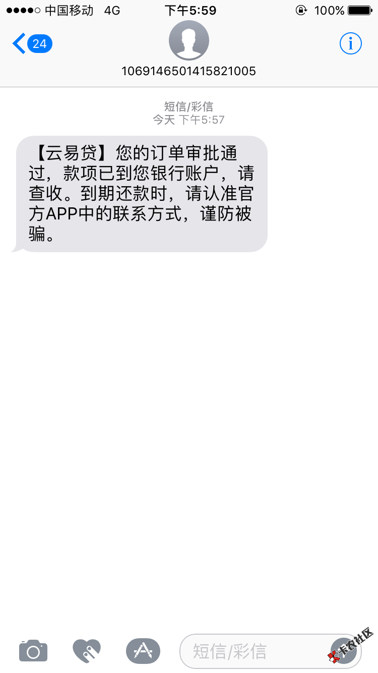 18年最后一天，终于下了一个。云易贷。入口来分期。5点多填的资 ...17 / 作者:略略略略略略 / 