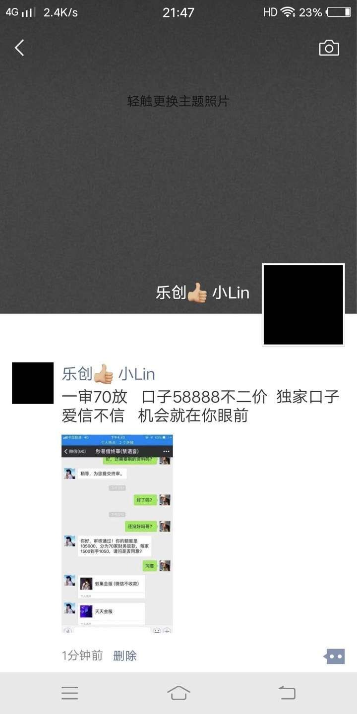 走过路过，瞧一瞧了84 / 作者:海底三万公尺 / 