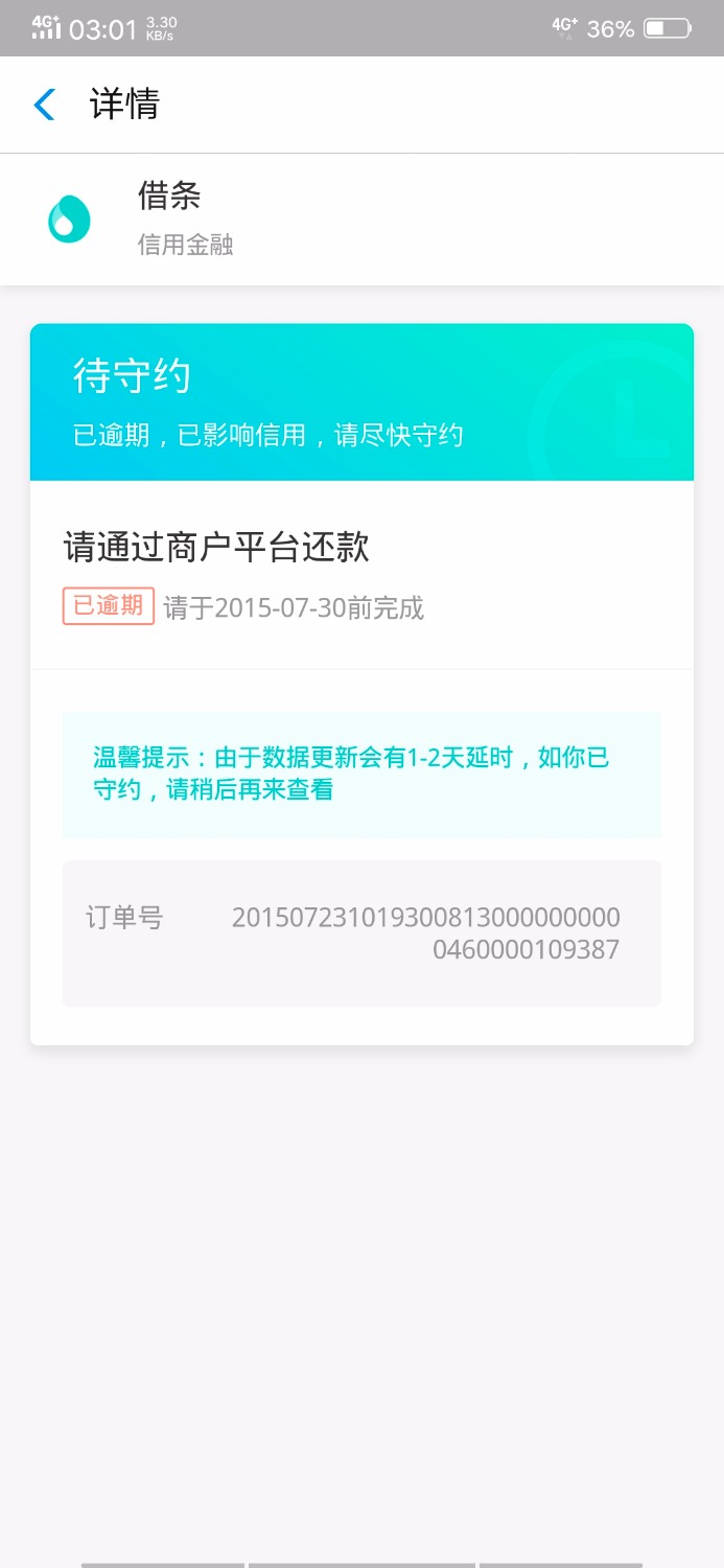 马云我爱你，不容易啊。狗分从15年到18年。终于回到656了。 ...13 / 作者:龙少爱丽 / 