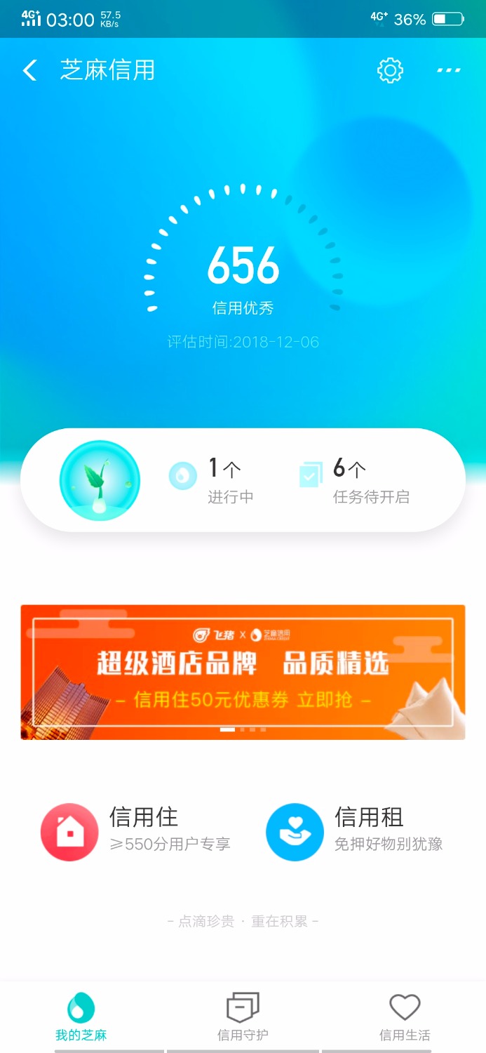 马云我爱你，不容易啊。狗分从15年到18年。终于回到656了。 ...93 / 作者:龙少爱丽 / 