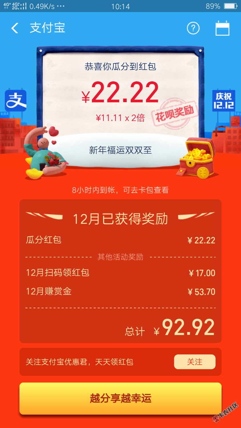 说好的15亿呢，小马21 / 作者:钱王爷 / 