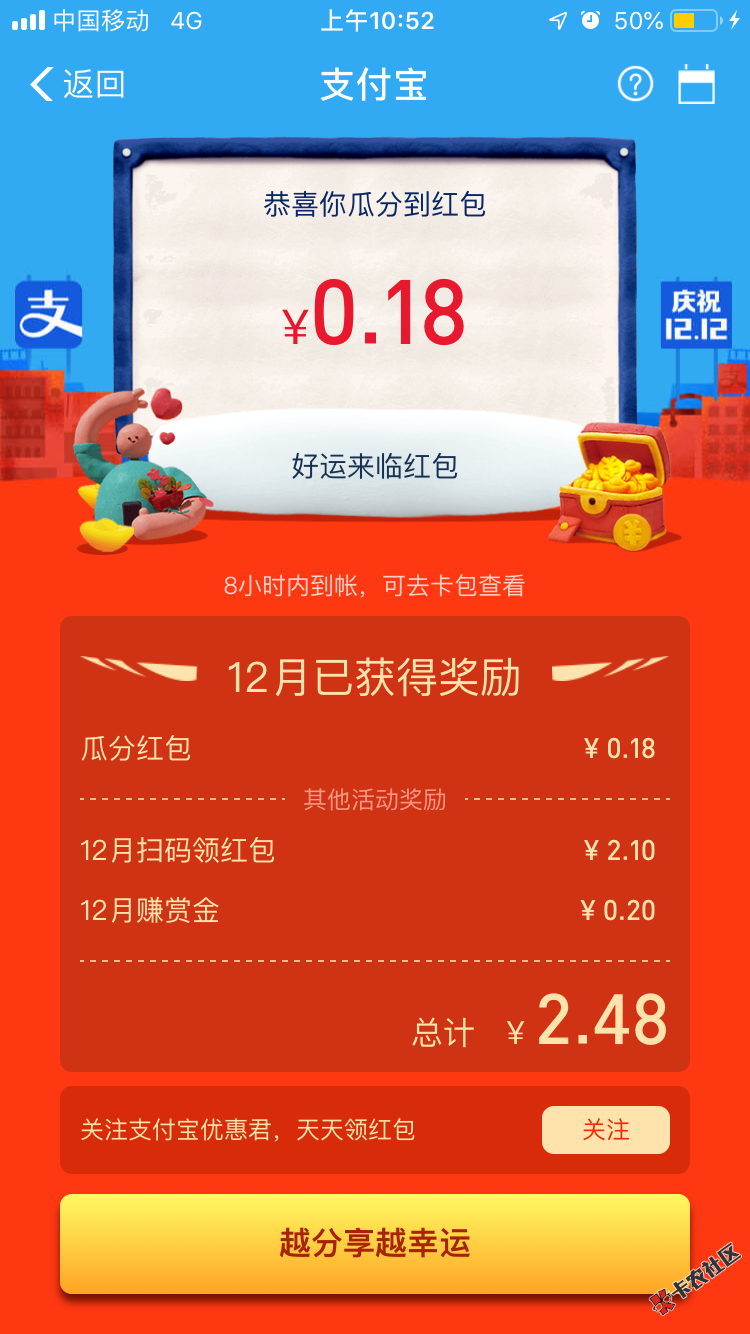 马狗太气人42 / 作者:好爱一身 / 
