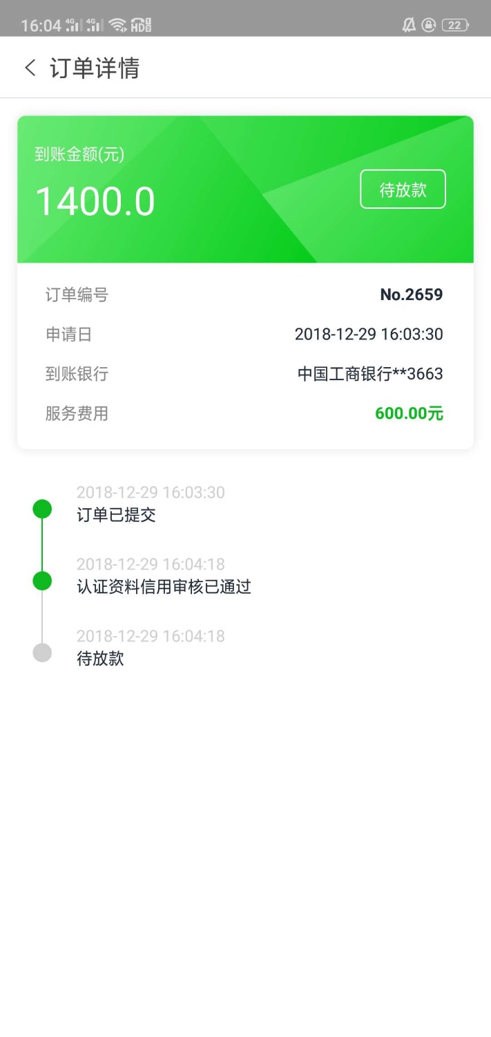 五连杀，不犹豫77 / 作者:雷公电偶 / 