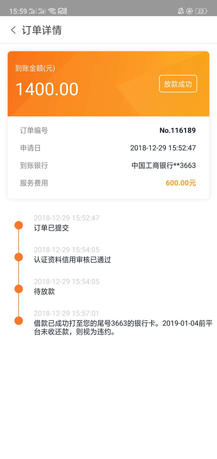 五连杀，不犹豫94 / 作者:雷公电偶 / 