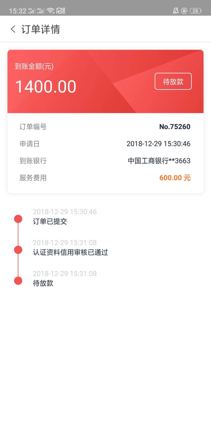 五连杀，不犹豫82 / 作者:雷公电偶 / 