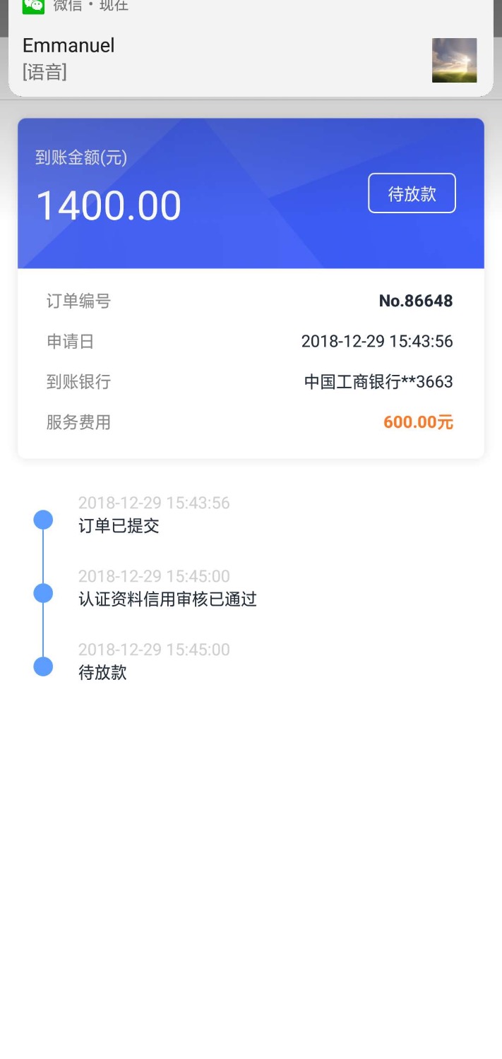 五连杀，不犹豫22 / 作者:雷公电偶 / 