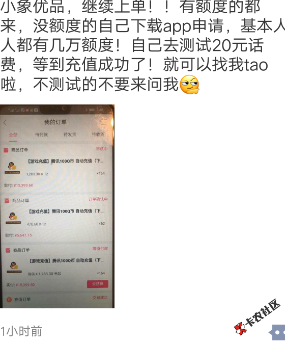 速度上人，小象优品放水，不喜勿骂，不喜勿喷，求管理上首页 ...12 / 作者:mc446524493 / 