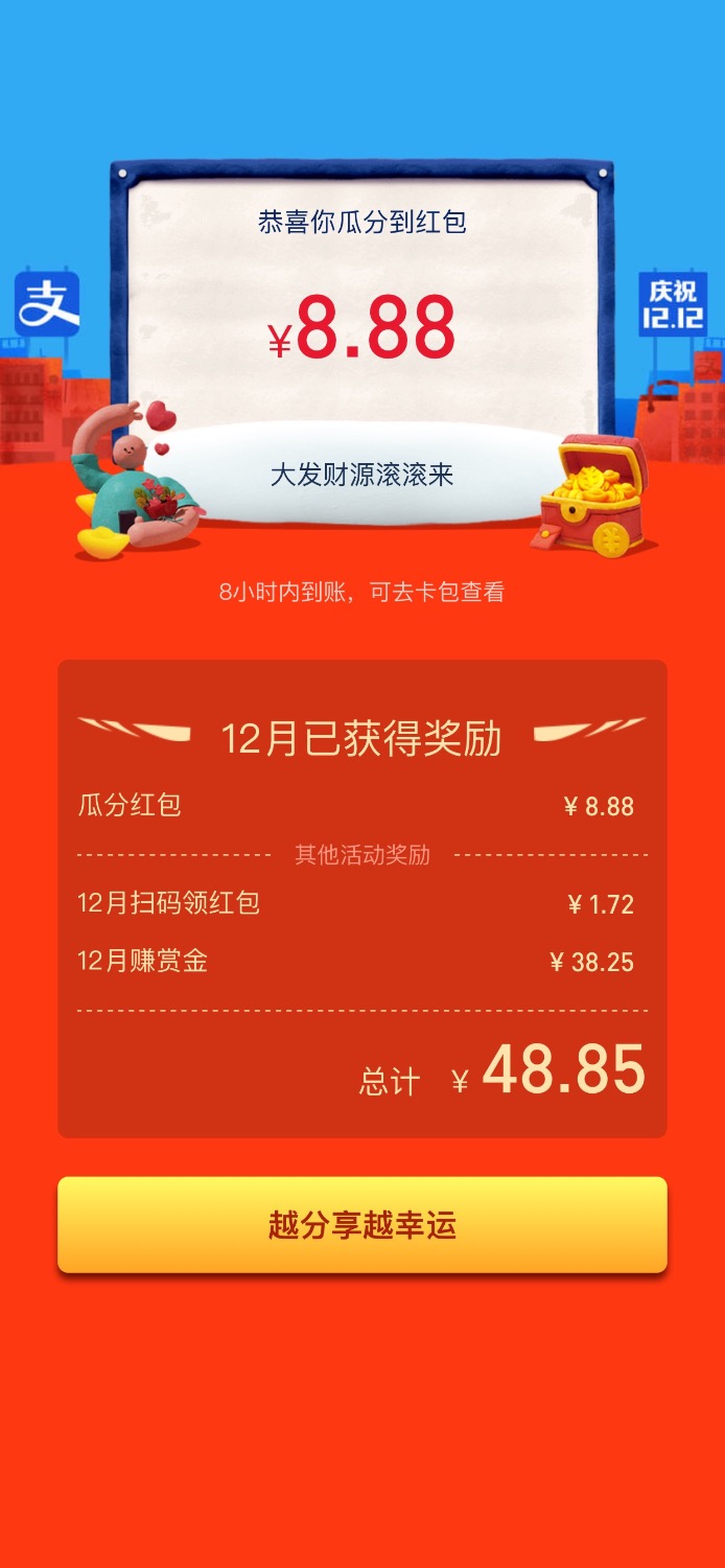 714什么鬼？69 / 作者:不了一切 / 