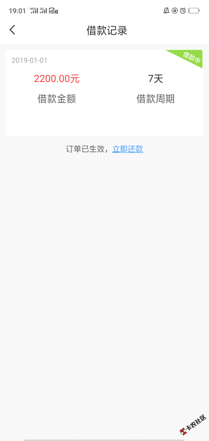 口子平安金条入口2345贷款王本人口子逾期80个，信用卡，上征信口 ...36 / 作者:黑户专用 / 