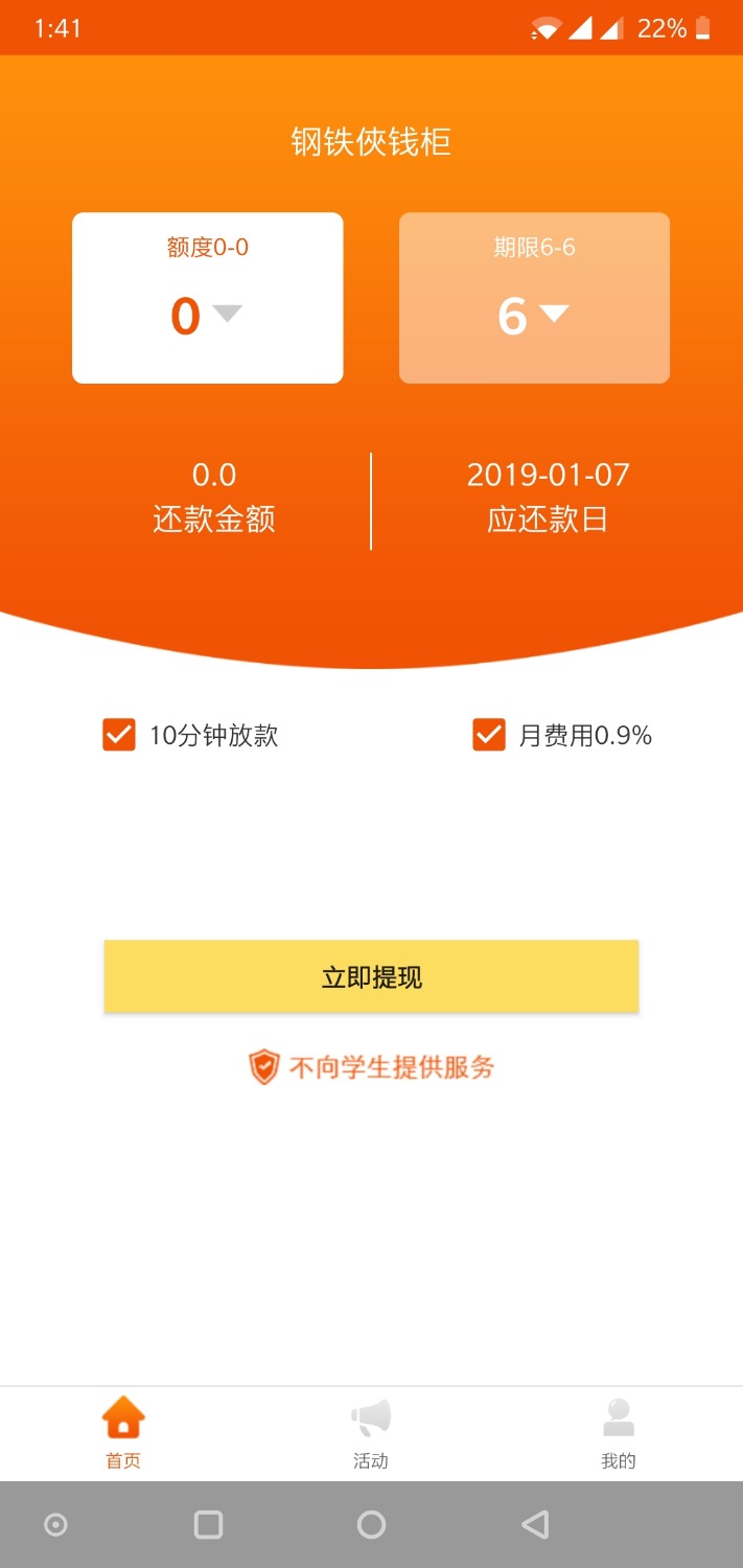 钢铁侠钱柜，有哪位老哥知道同系列的吗？20 / 作者:ye413959 / 