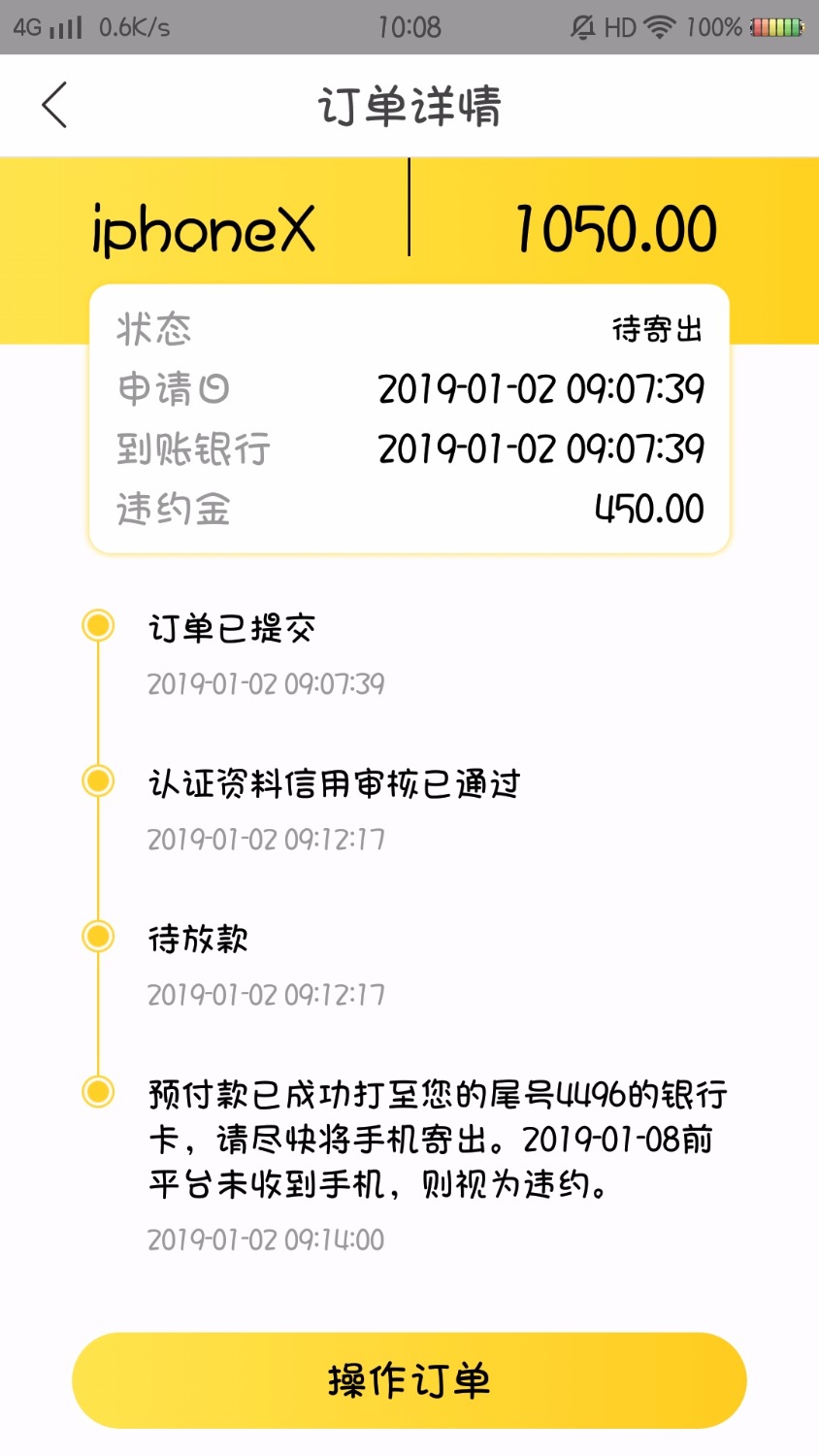 口子：小金鱼不知道是什么系列我敢肯定不是小猪系列因为小猪系列 ...20 / 作者:胖虎吖 / 