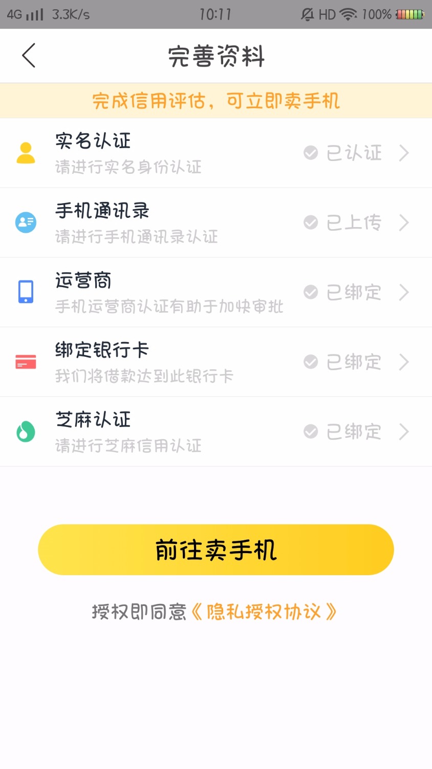 口子：小金鱼不知道是什么系列我敢肯定不是小猪系列因为小猪系列 ...4 / 作者:胖虎吖 / 
