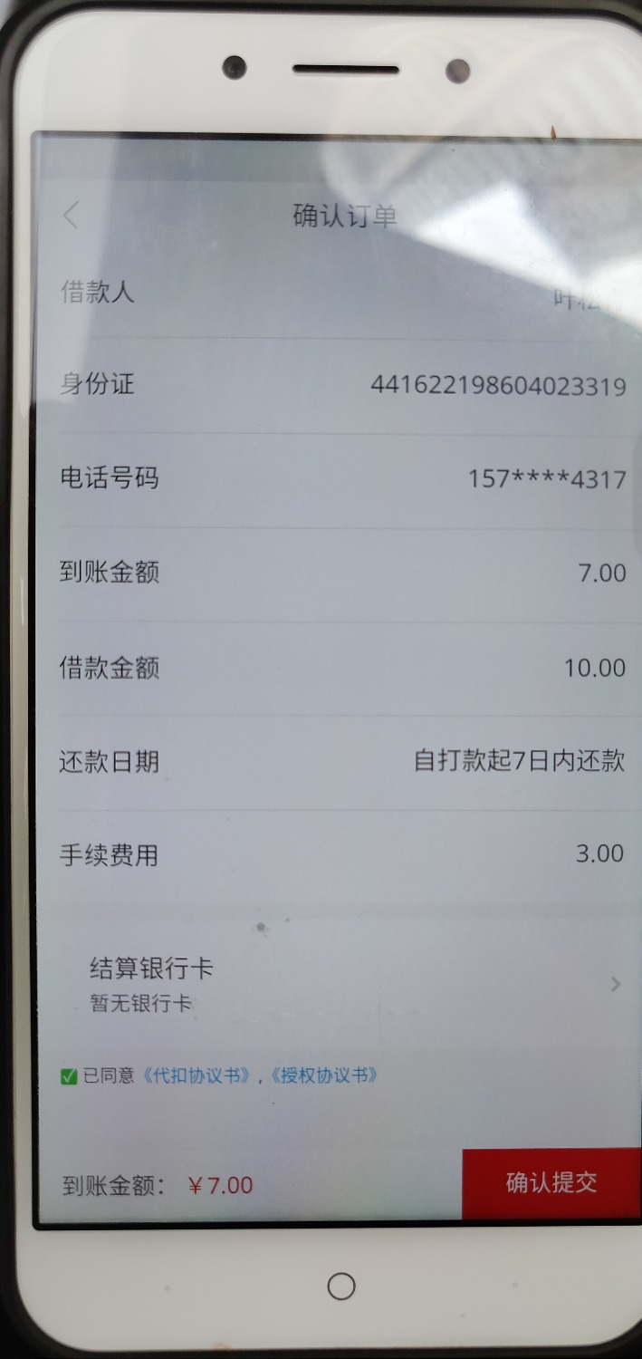 动漫系列灌篮高手66658 / 作者:ye413959 / 