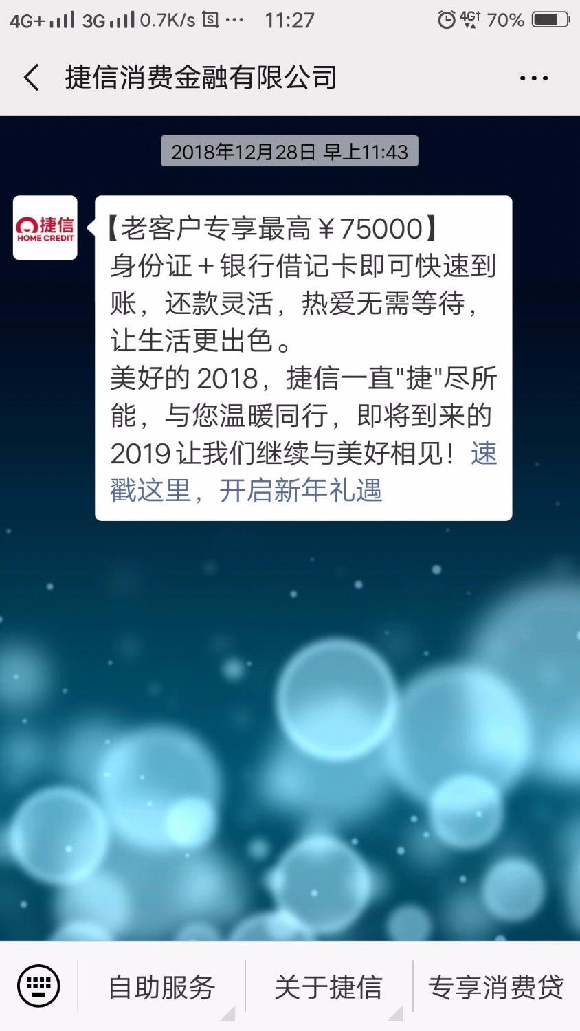 借他家75000，分3年还，估计得还10几万。35 / 作者:V:17554208516 / 