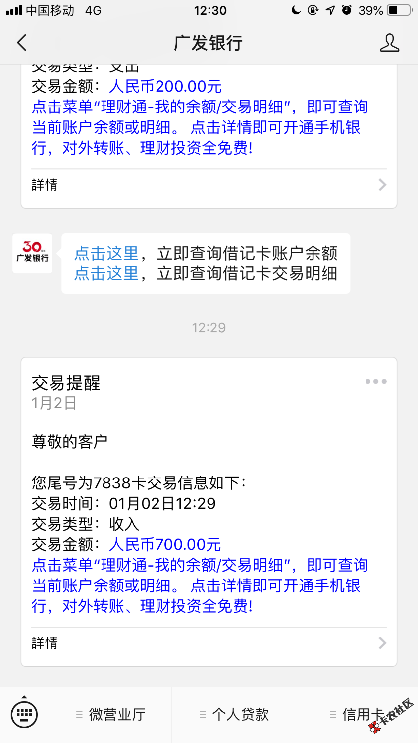 继续下款，听说是飞鱼白条同系列，飞鱼白条下了的老哥百分百，飞 ...64 / 作者:tencent / 