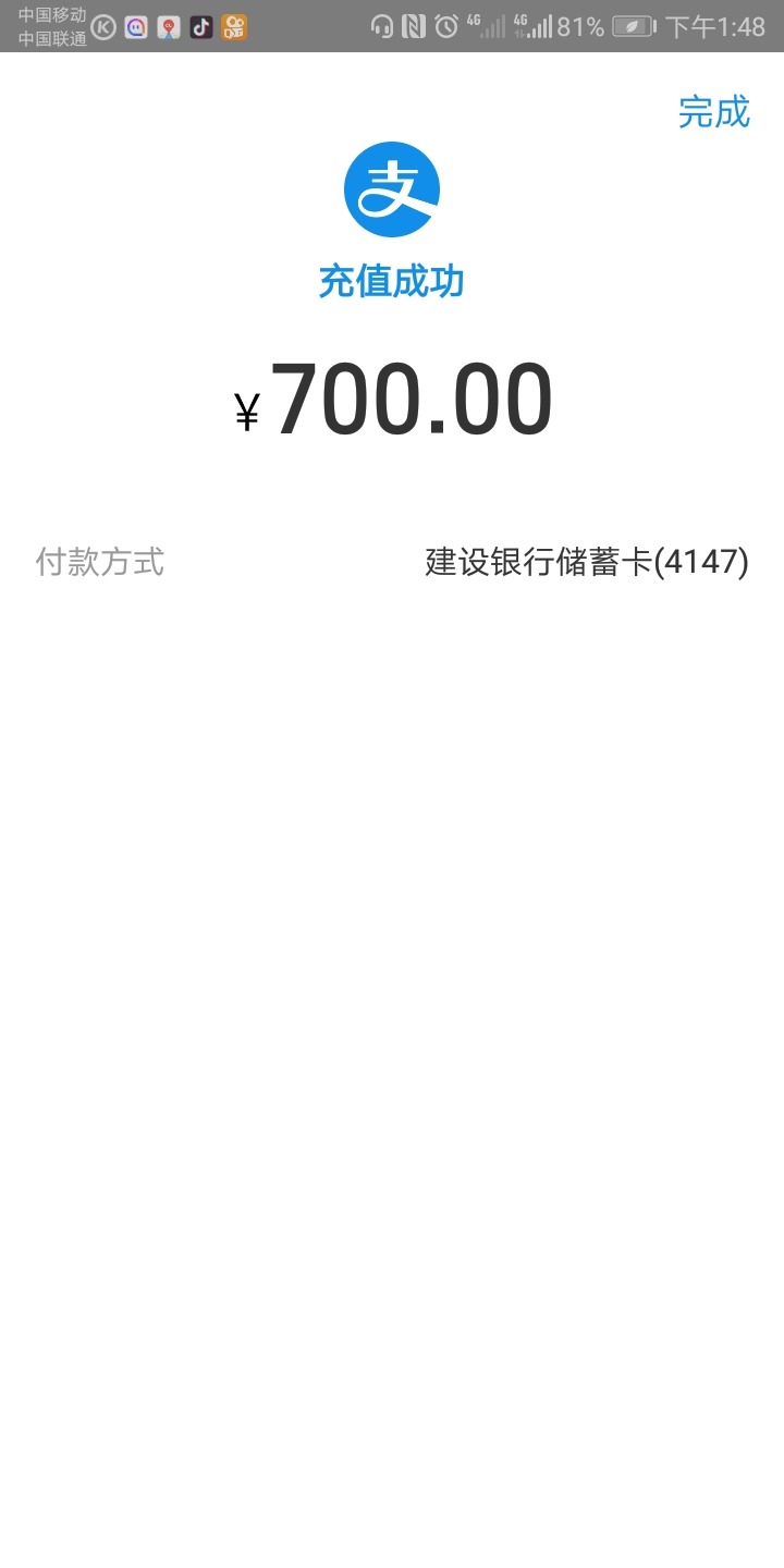 接上一贴，真的到账了，我去，还有这操作！真的免审！不过要邀请 ...76 / 作者:aajdnd / 