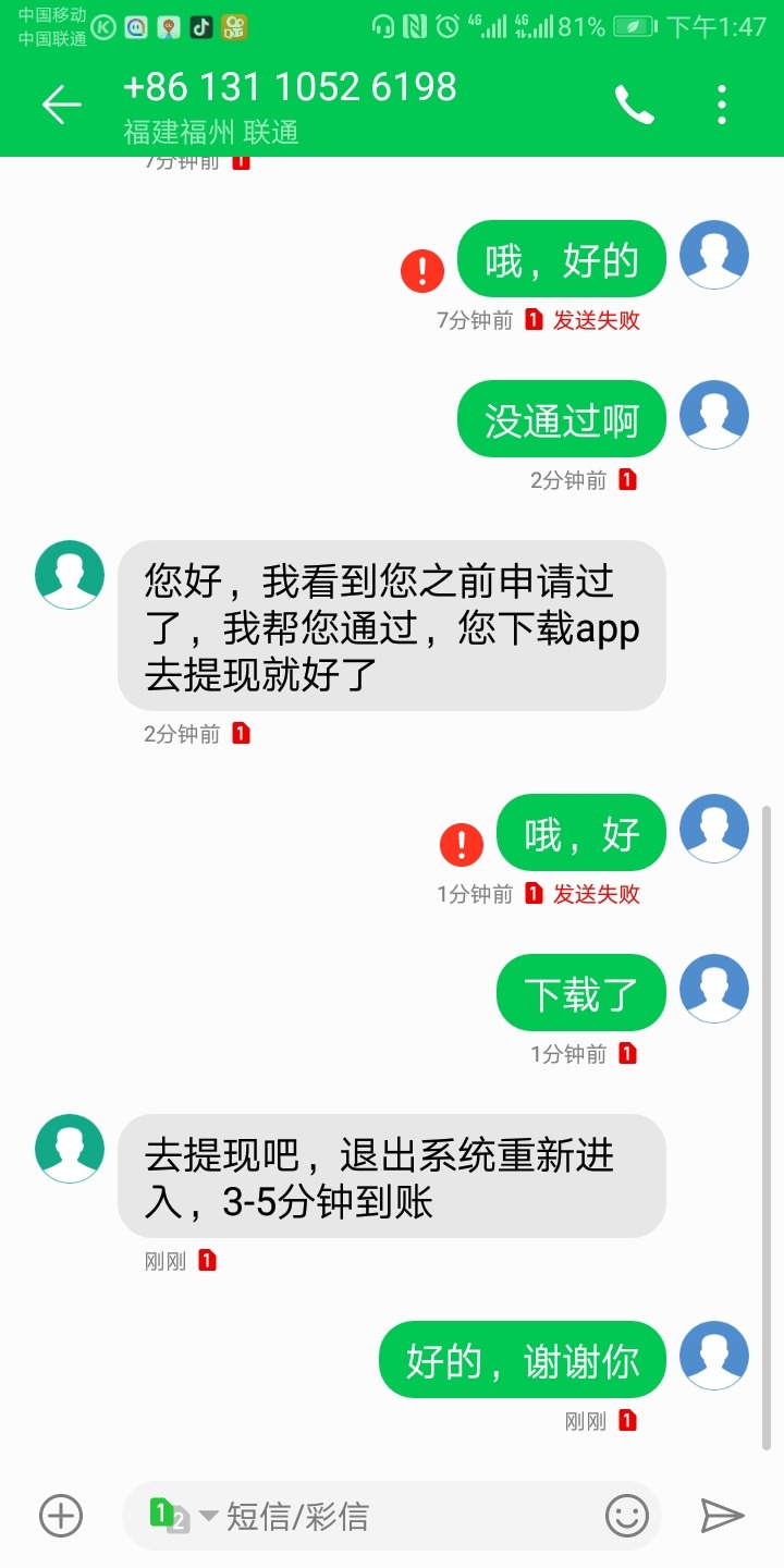 接上一贴，真的到账了，我去，还有这操作！真的免审！不过要邀请 ...41 / 作者:aajdnd / 