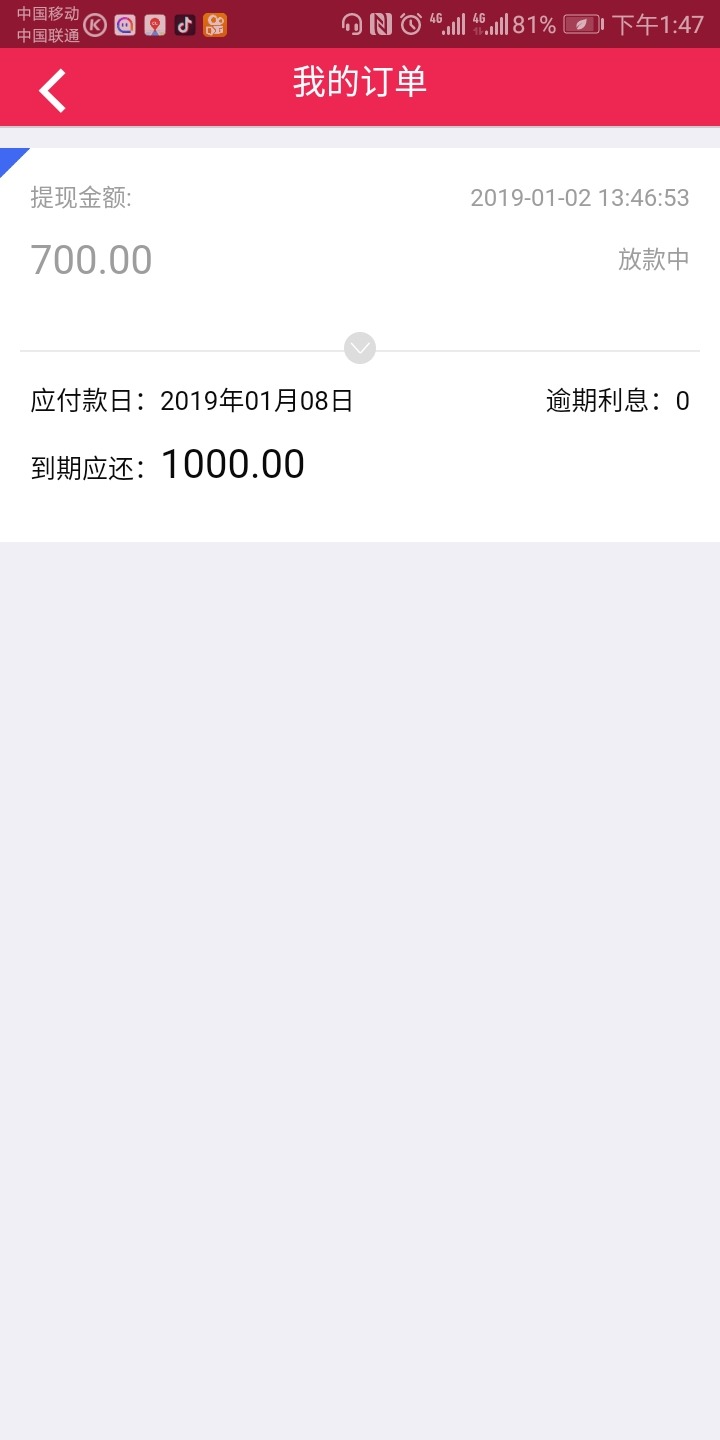 接上一贴，真的到账了，我去，还有这操作！真的免审！不过要邀请 ...62 / 作者:aajdnd / 