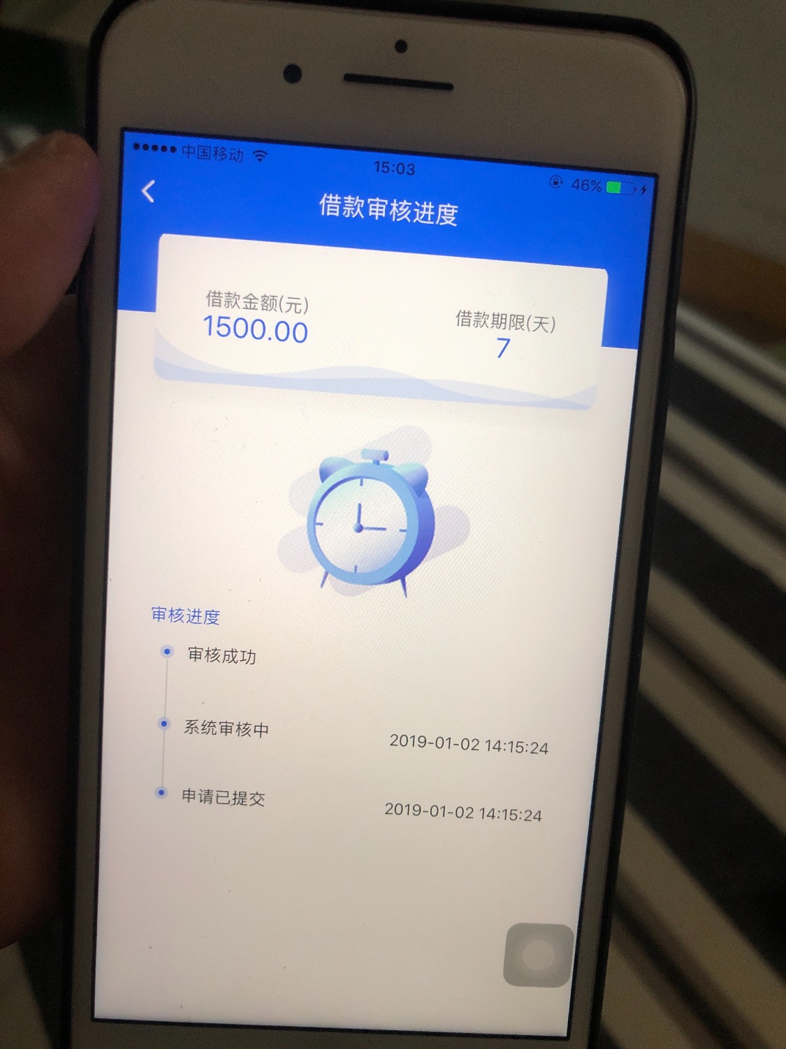 借款君到账了。应该查条子问了负债。申请半小时回访。入口自行找 ...93 / 作者:老歌哥 / 