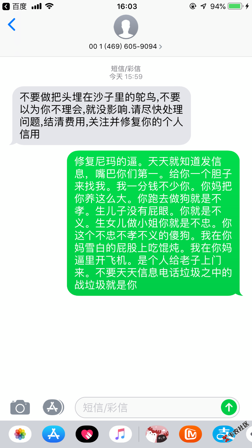 无聊的日子只有催狗陪我度过！65 / 作者:日你妈 / 