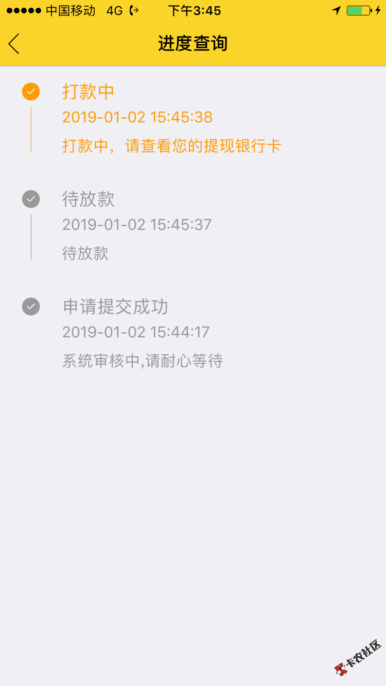 口子，米来来入口，卡农贷超不用狗分，可能就是大米系列，需要老 ...97 / 作者:刘先森爱网贷 / 