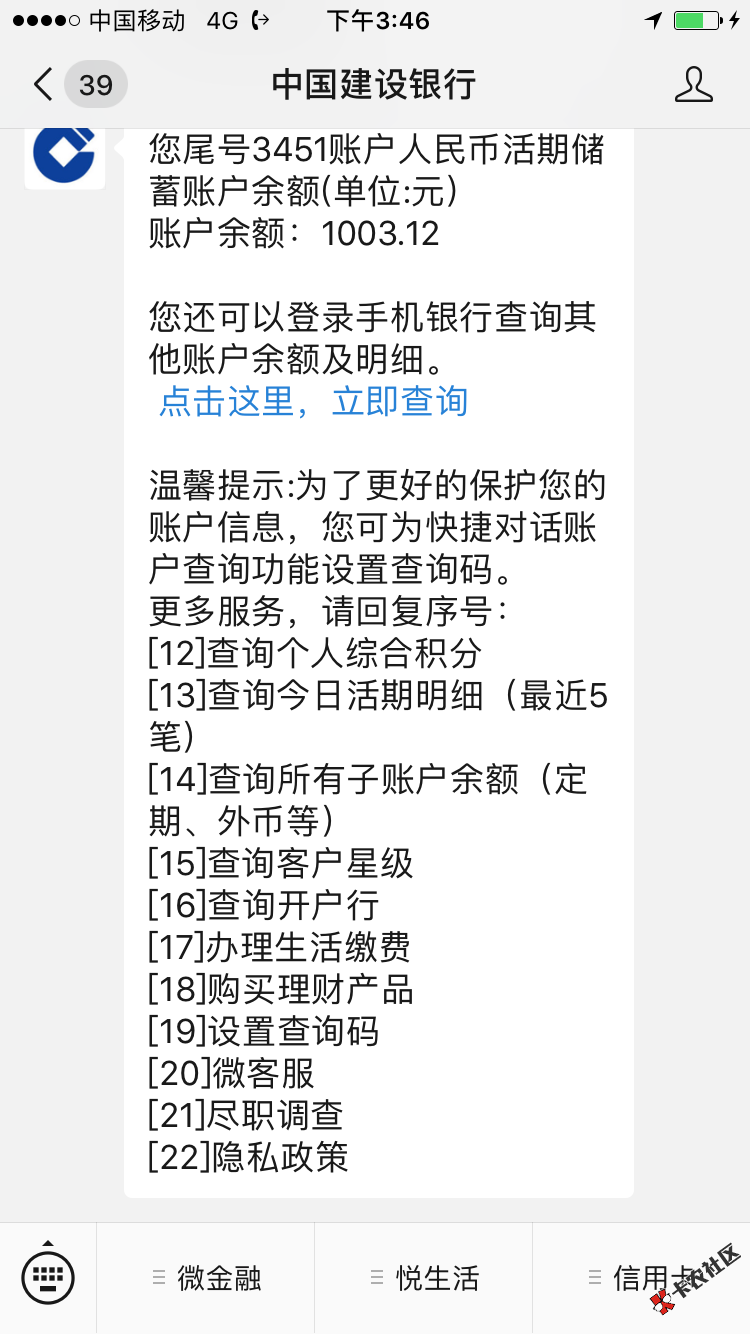 口子，米来来入口，卡农贷超不用狗分，可能就是大米系列，需要老 ...33 / 作者:刘先森爱网贷 / 