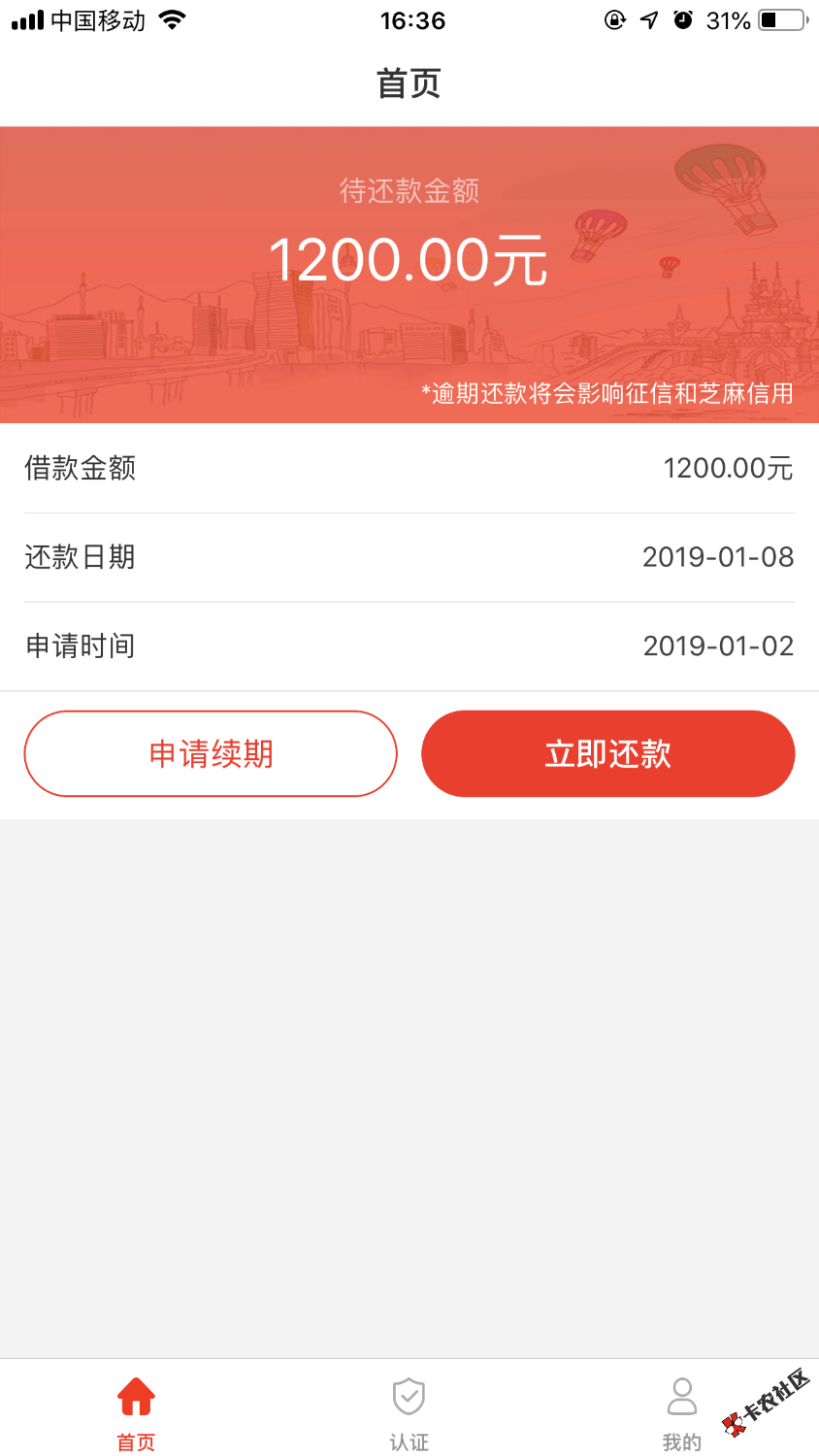 今天发工资，羡慕去吧。47 / 作者:妳的配角 / 