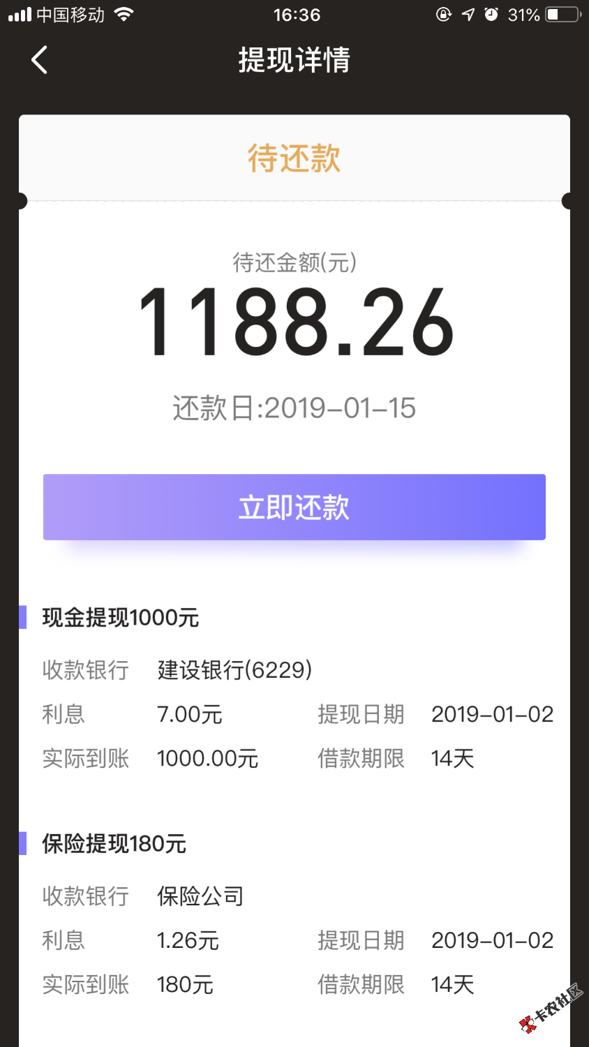 今天发工资，羡慕去吧。24 / 作者:妳的配角 / 