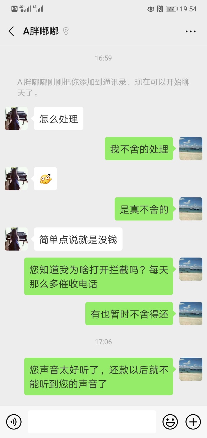 先花1亿的女催，声音贼性感，刚才发了长截图，老哥们看不清楚， ...55 / 作者:小马哥﹉ / 