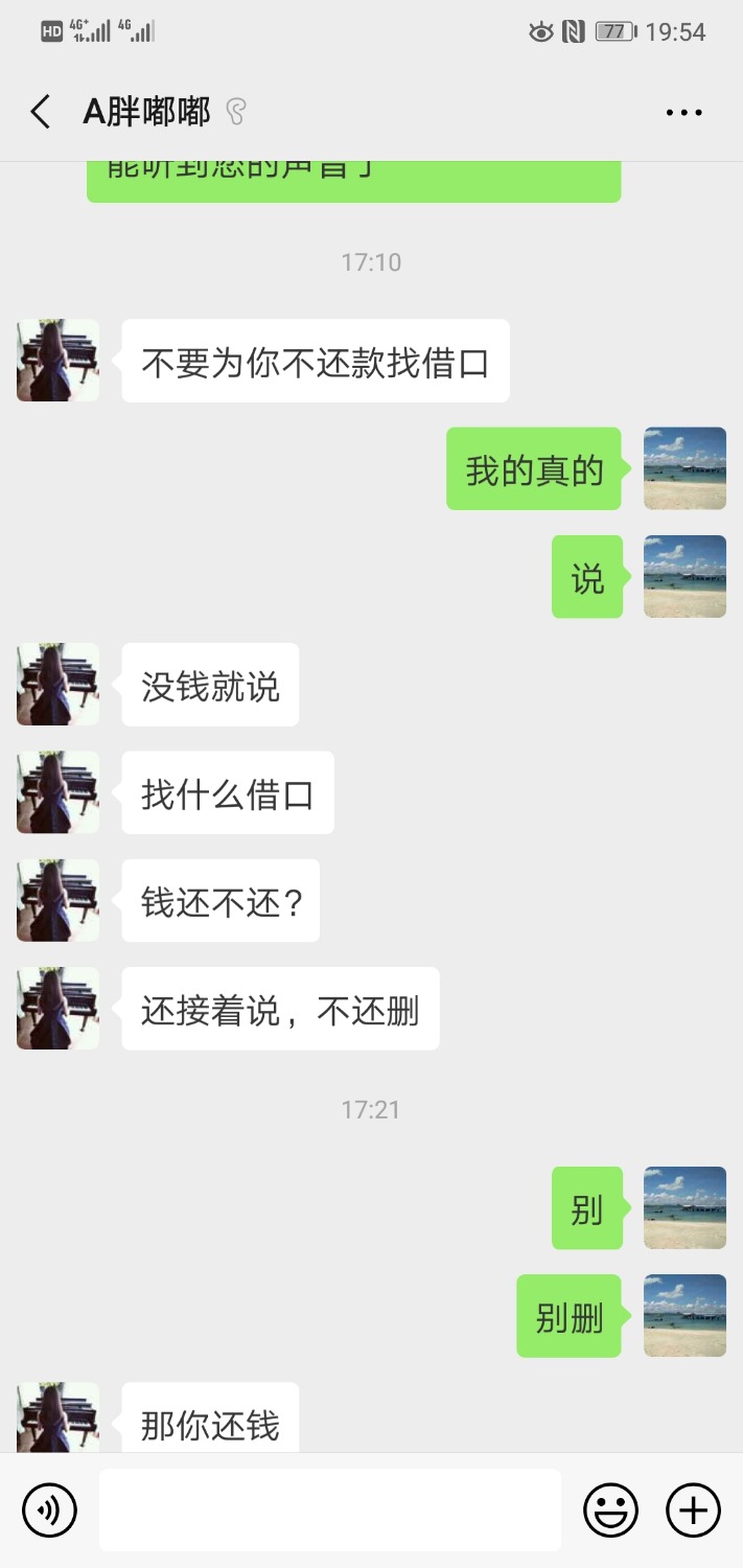 先花1亿的女催，声音贼性感，刚才发了长截图，老哥们看不清楚， ...69 / 作者:小马哥﹉ / 