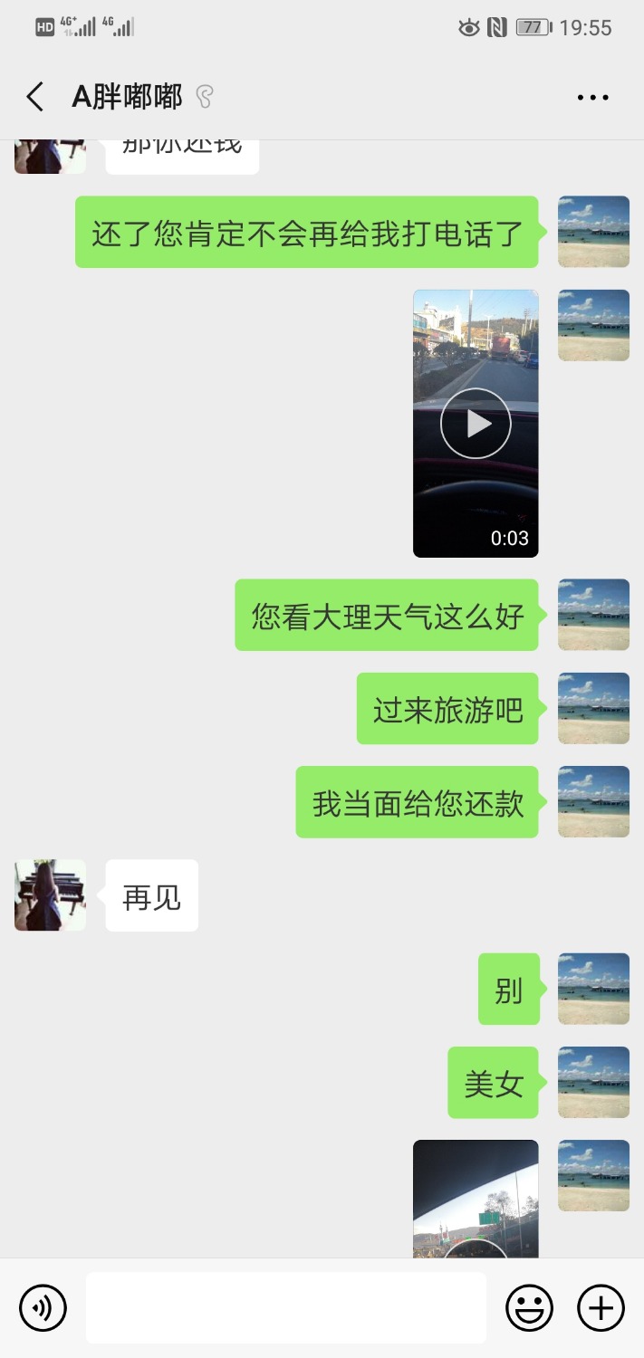 先花1亿的女催，声音贼性感，刚才发了长截图，老哥们看不清楚， ...2 / 作者:小马哥﹉ / 