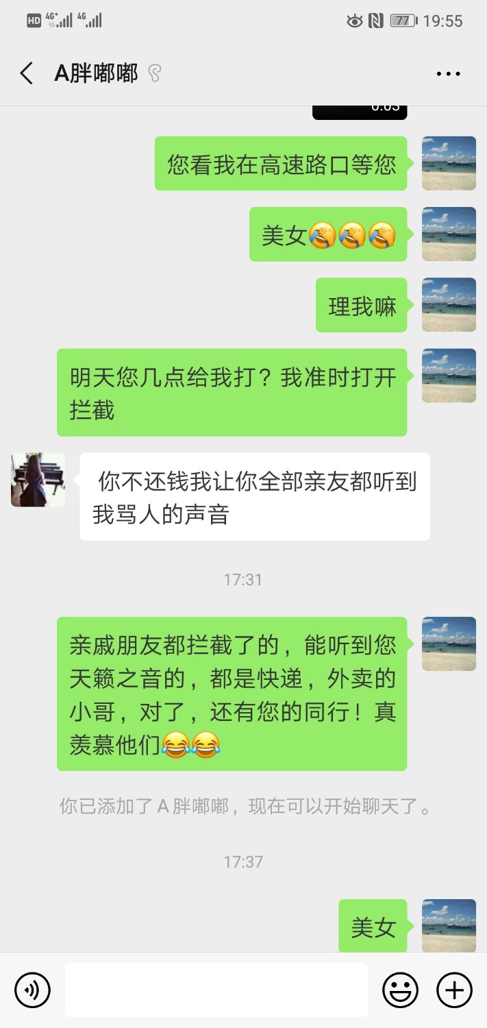 先花1亿的女催，声音贼性感，刚才发了长截图，老哥们看不清楚， ...62 / 作者:小马哥﹉ / 
