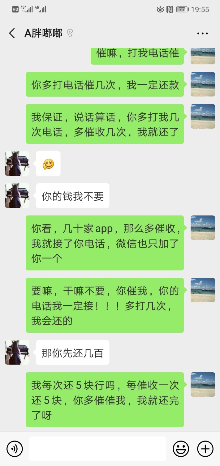 先花1亿的女催，声音贼性感，刚才发了长截图，老哥们看不清楚， ...69 / 作者:小马哥﹉ / 