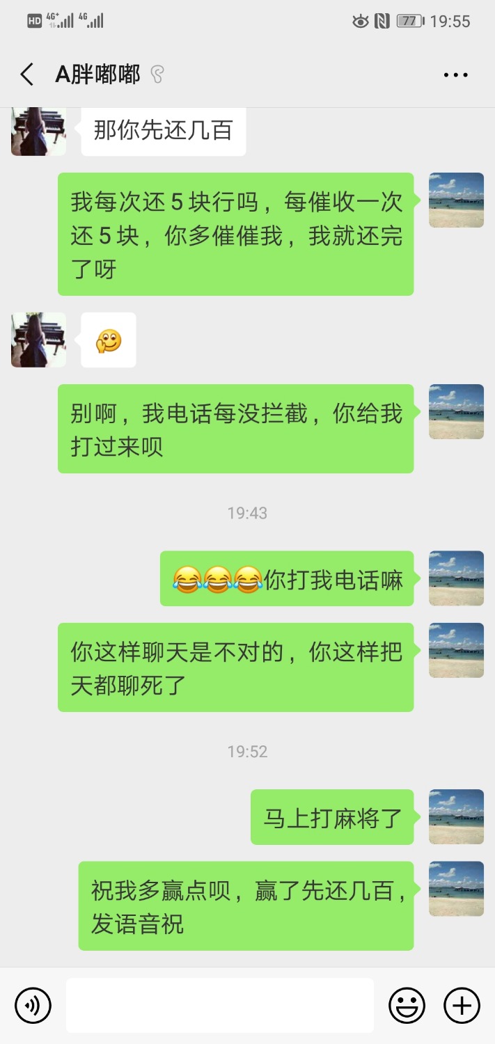 先花1亿的女催，声音贼性感，刚才发了长截图，老哥们看不清楚， ...53 / 作者:小马哥﹉ / 