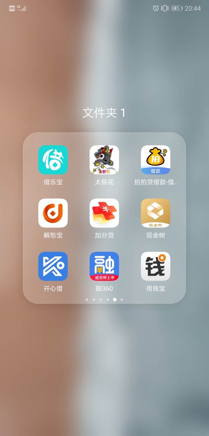 好累啊，每天以贷养贷66 / 作者:hinbei / 