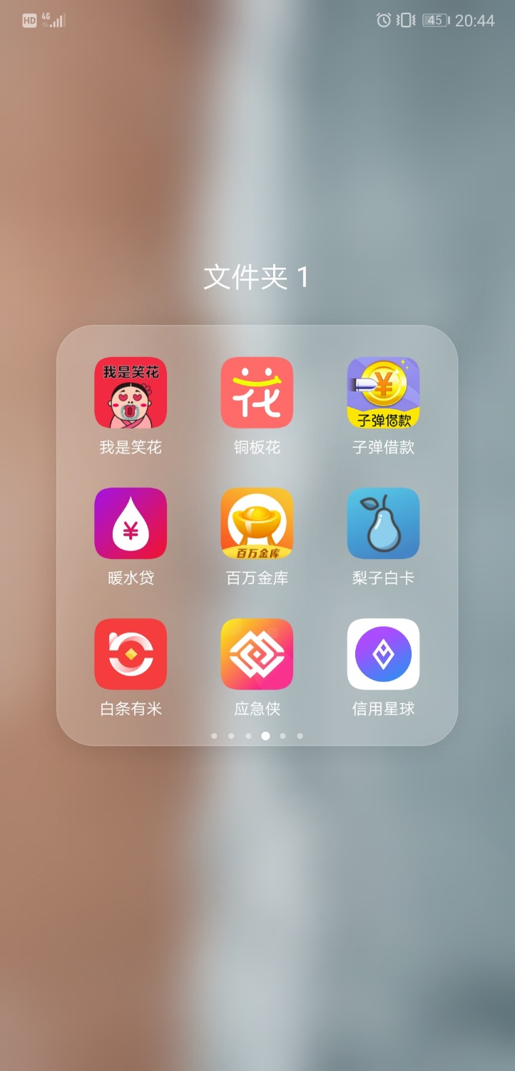 好累啊，每天以贷养贷24 / 作者:hinbei / 