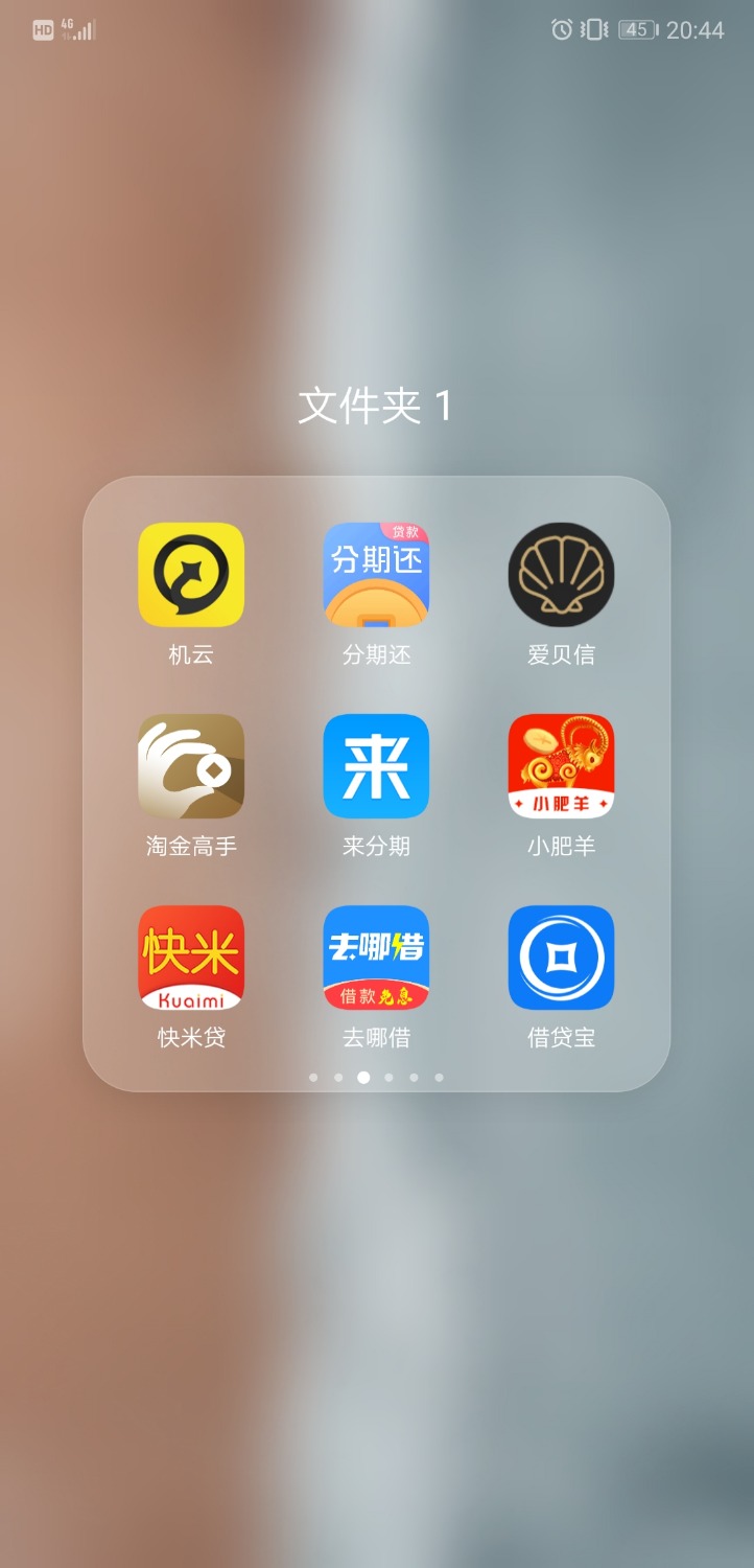 好累啊，每天以贷养贷23 / 作者:hinbei / 