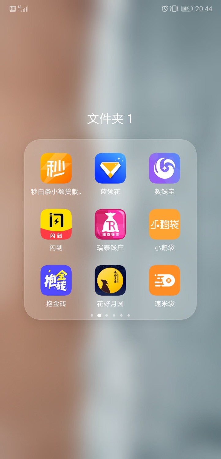 好累啊，每天以贷养贷8 / 作者:hinbei / 